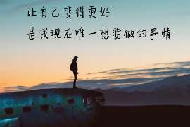 浚县商务调查